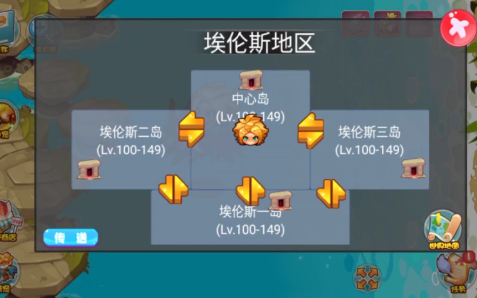 口袋妖怪单机版 中心岛 任务完结
