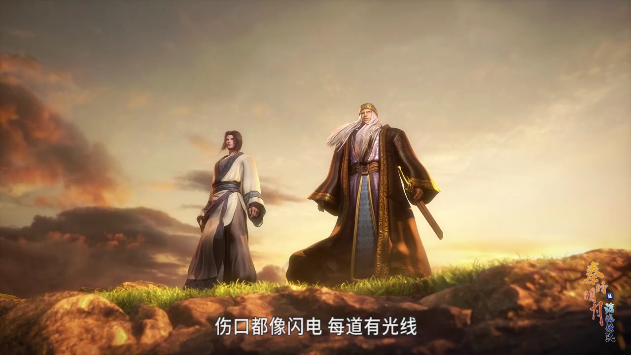 秦时明月第六季之:沧海横流:守得沧海终见月明_哔哩哔哩_bilibili