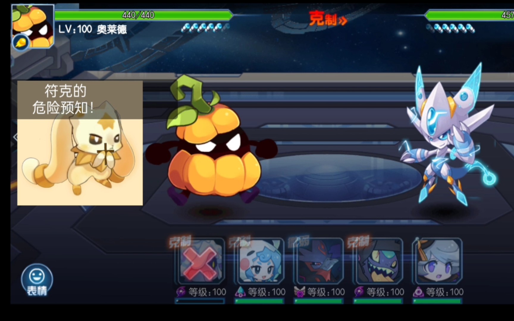 【符克】万圣夜老弱残阵遇三盾牌五蝠迪真聚佬!_赛尔号手游