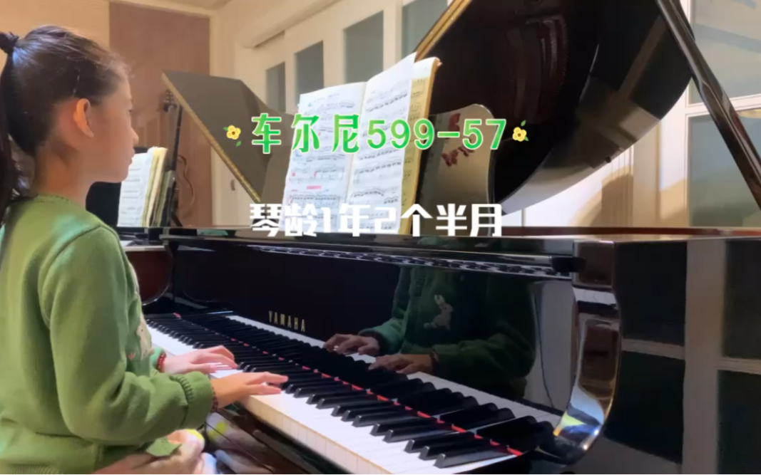 车尔尼599 第57条 2022.11.26 琴龄1年2个半月