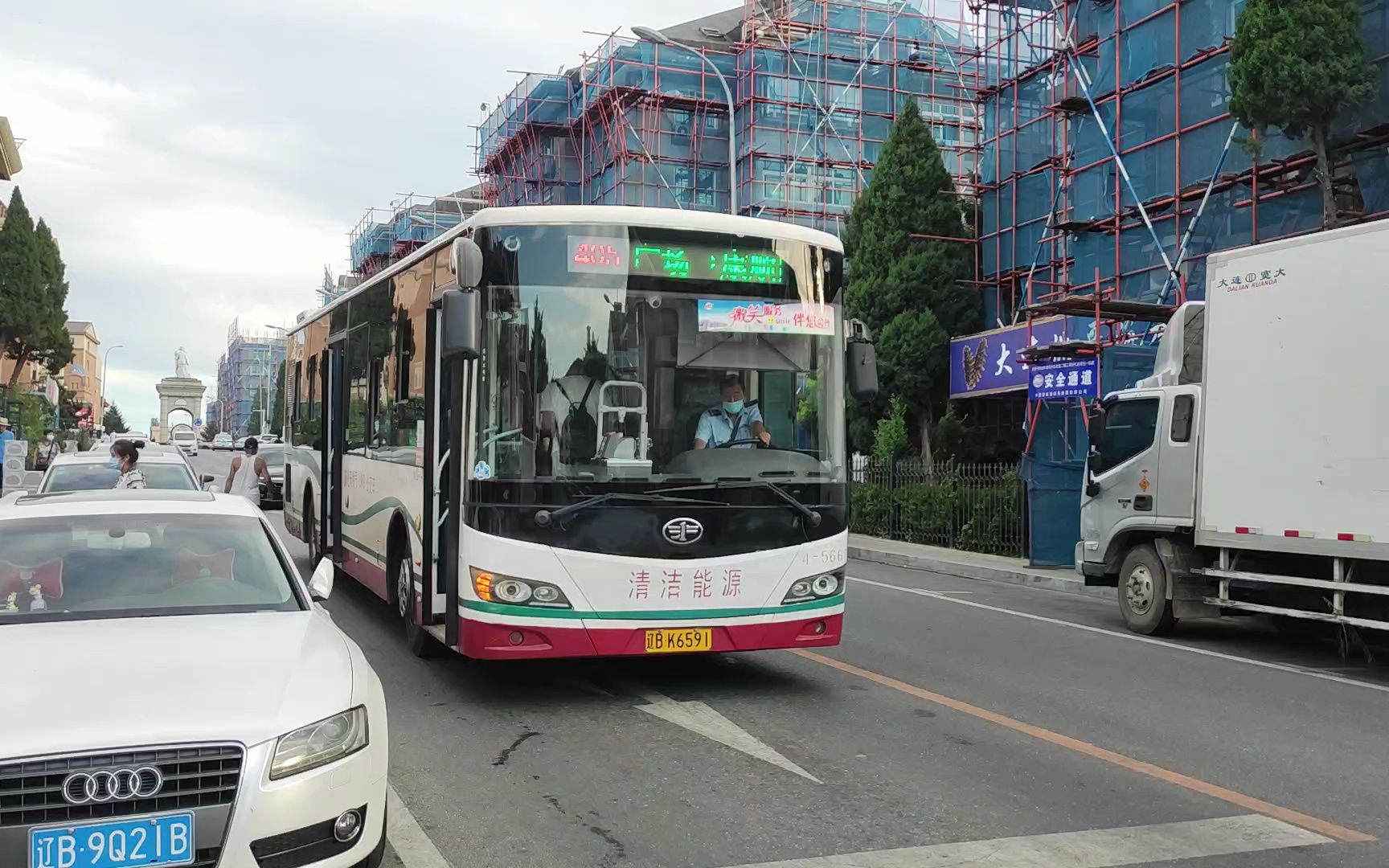 大连405路ca6125urn33欣荣路出站