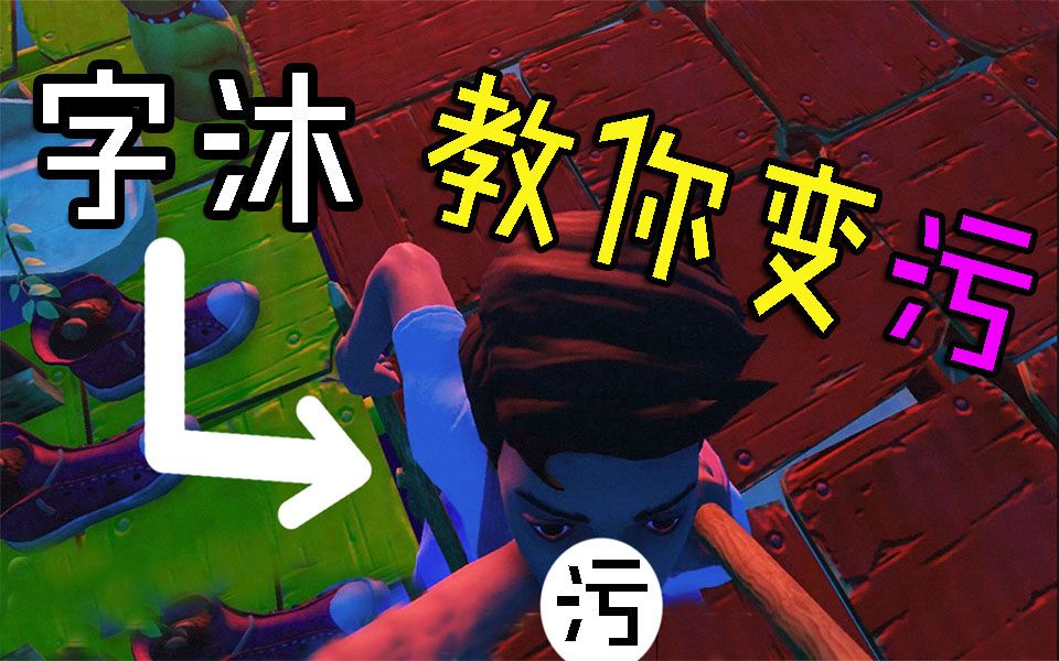 《木筏raft》多人联机07_哔哩哔哩 (゜-゜)つロ 干杯~-bilibili