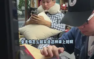 Télécharger la video: 现在的00后真的够勇