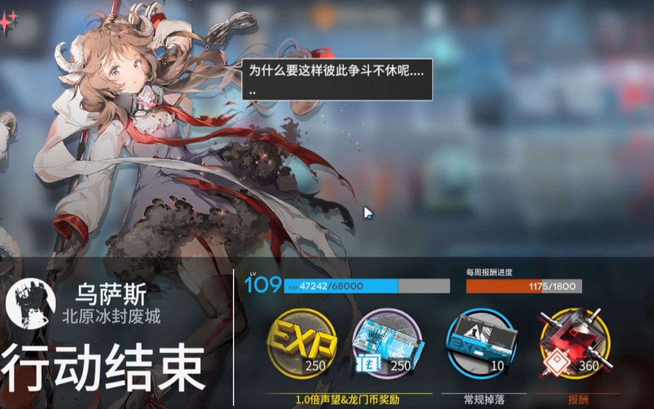 剿灭轮换,高配阵容乱杀