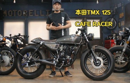 本田TMX 125 CAFE RACER哔哩哔哩bilibili