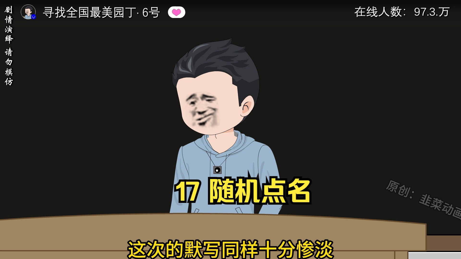 17 随机点名哔哩哔哩bilibili