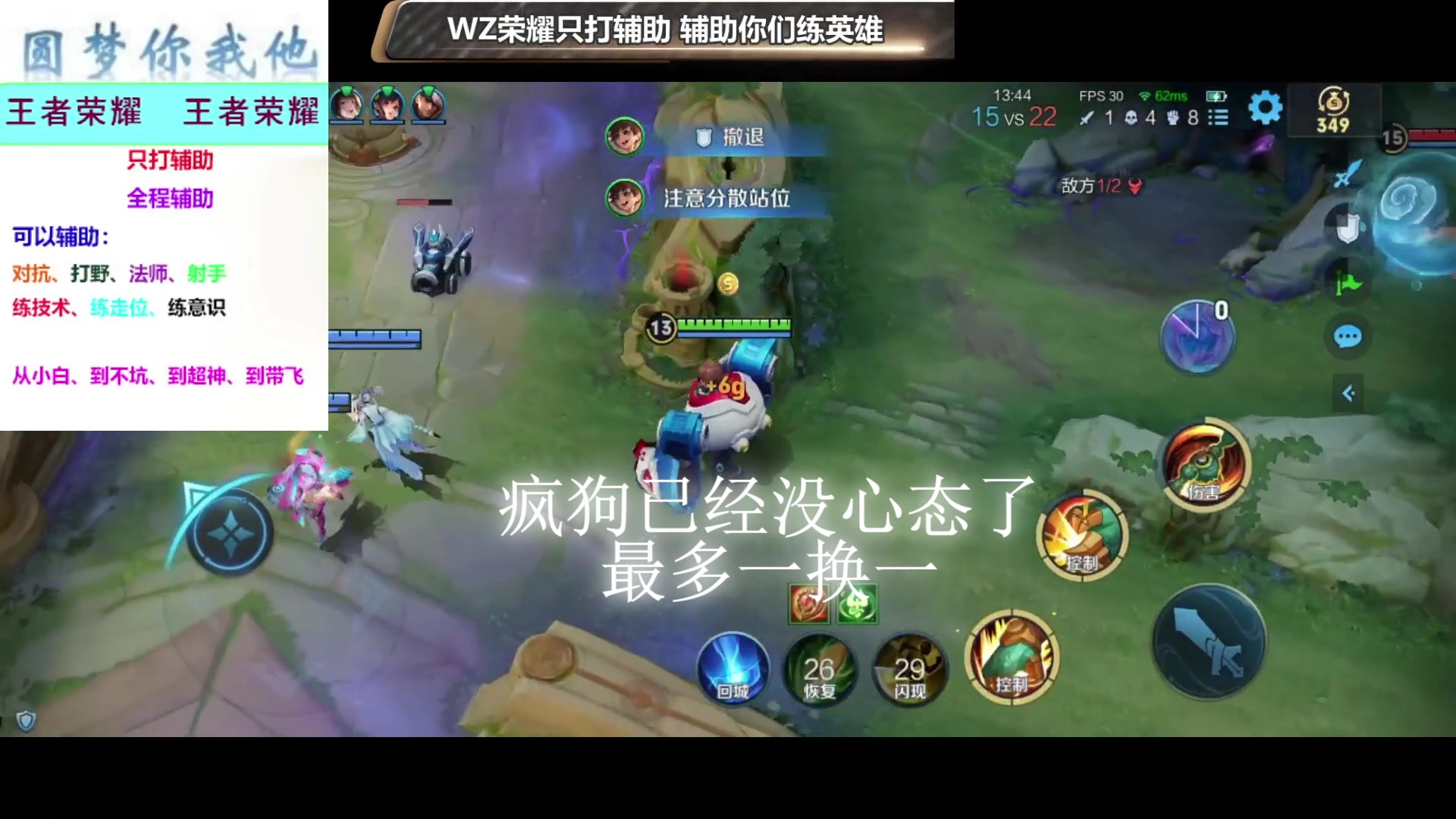 开局1-8,2-19,国服夹子,逆风直上,打的对面只剩泉水,咱家还有3个高地