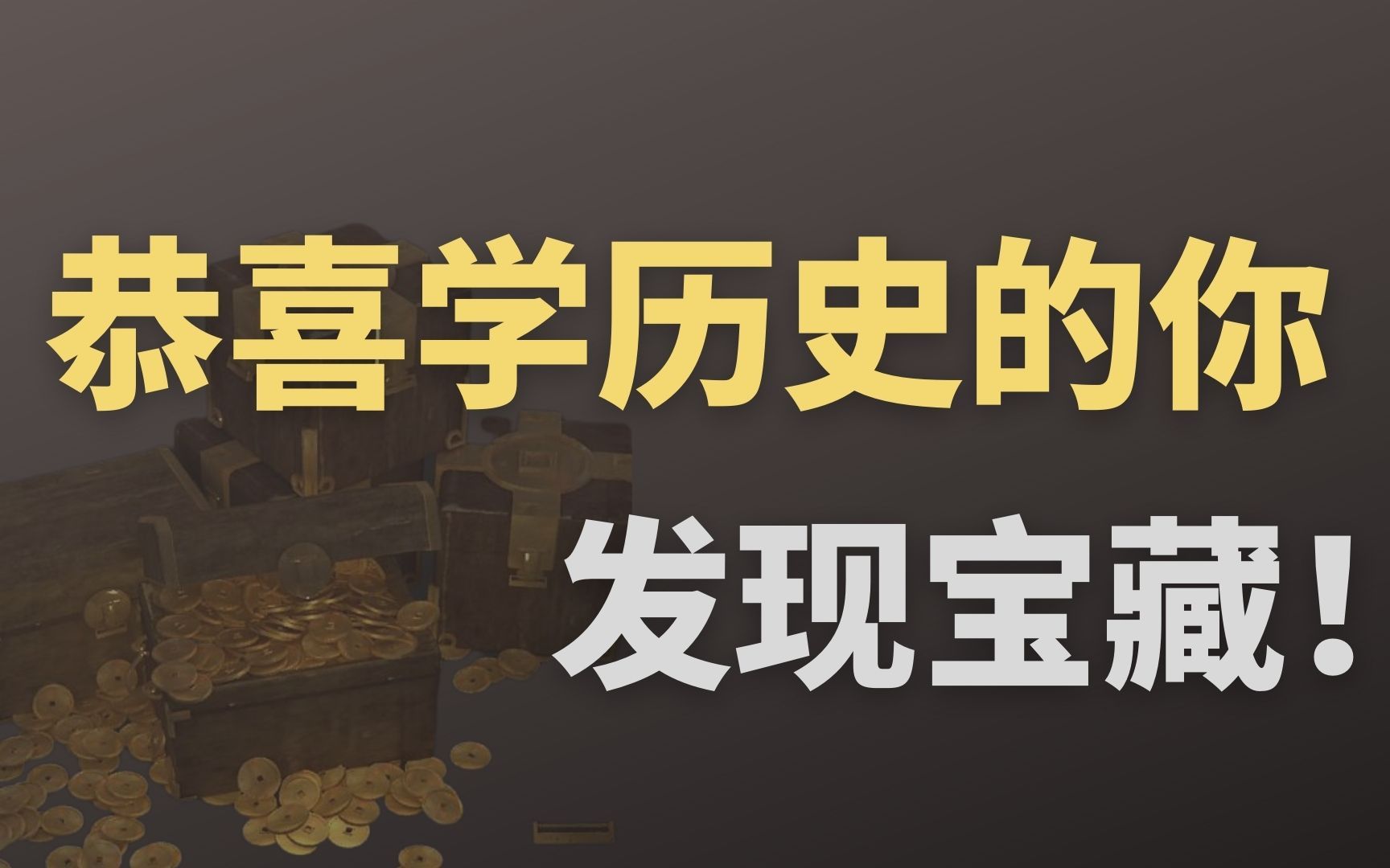 [图]【5h搞定中国近现代史】每天10min，保60争80！【自学考试/带背笔记】【9.第三章（辛亥革命）中】