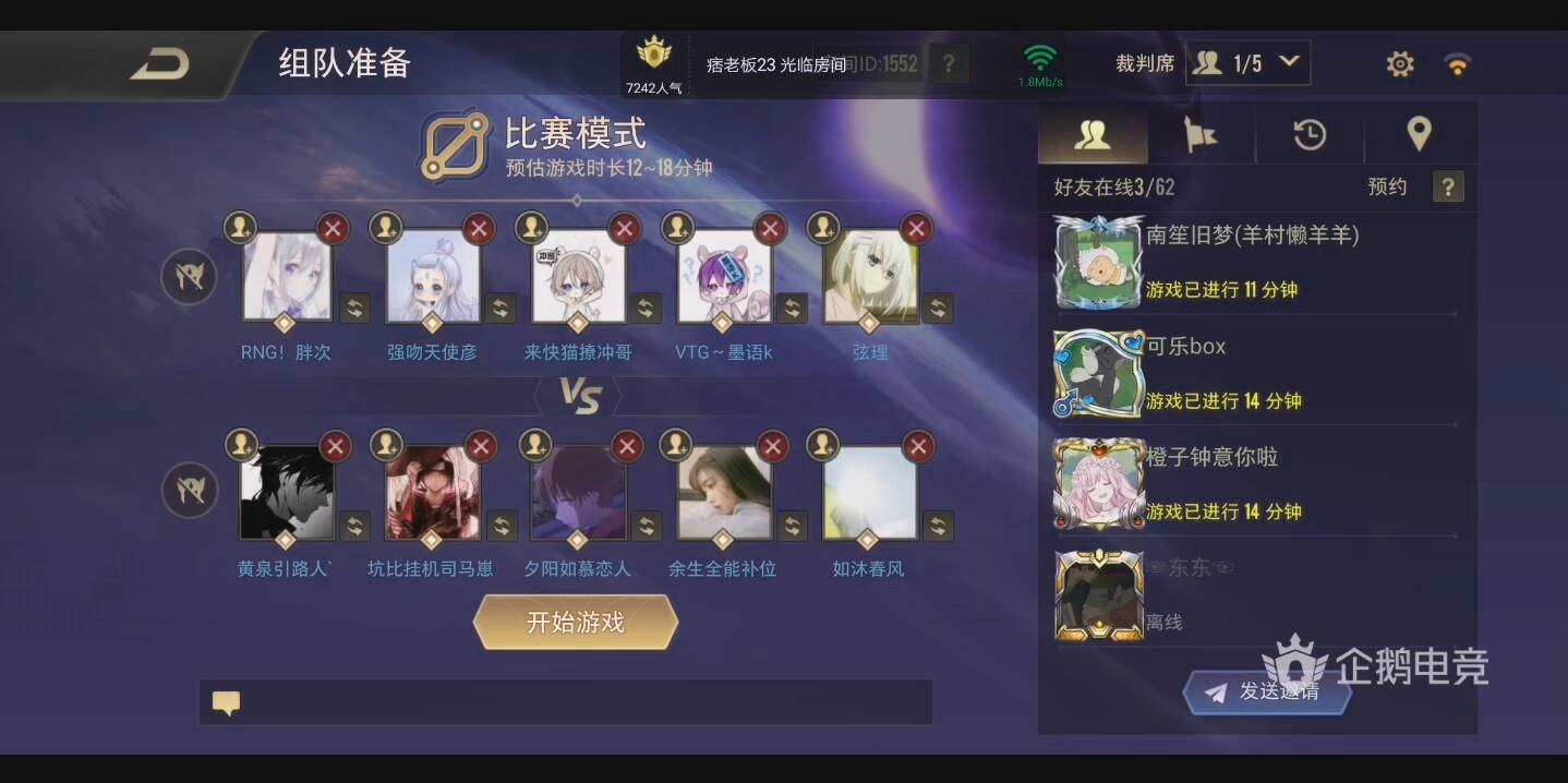 【传说对决】新浪杯2019总决赛 gg5 vs 玖月晞 第二场哔哩哔哩bilibili