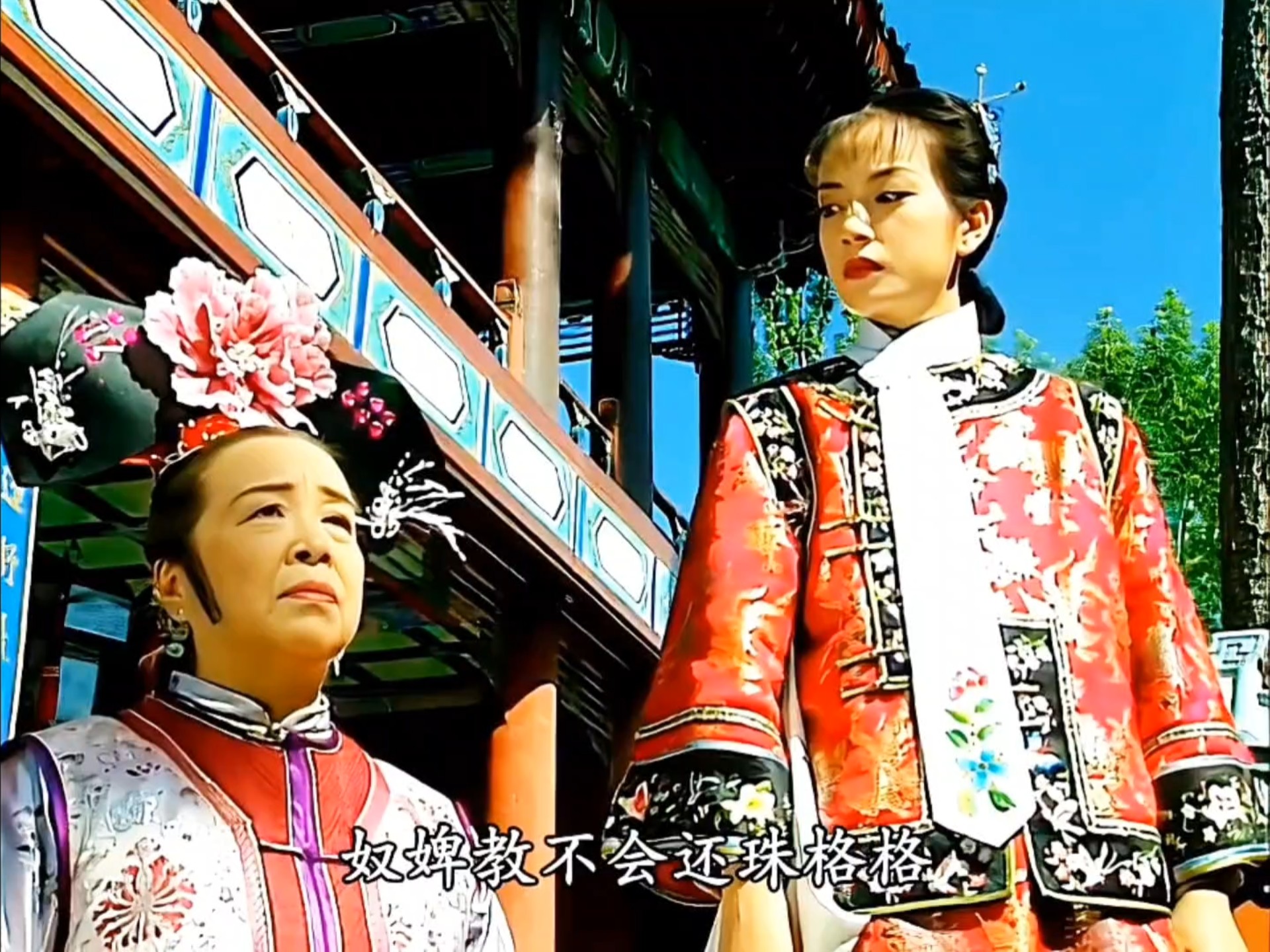 还珠格格第一部 7