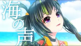 日语无字 神谷千尋 えんどうの花 哔哩哔哩 Bilibili