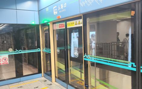 西安地铁4号线0450车组(原5号线0536车组)出站小合集