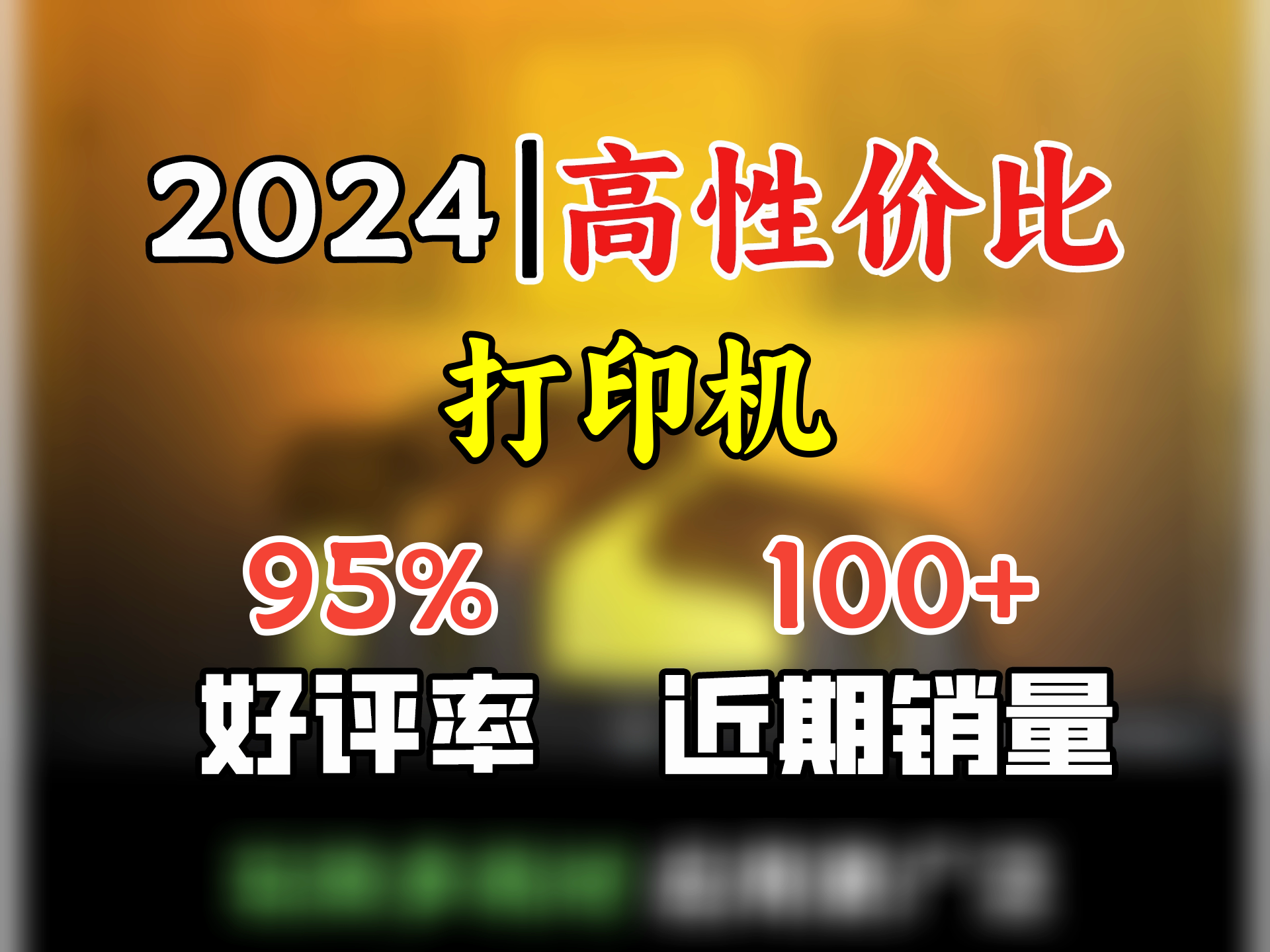 创想三维 3D打印机 K2 PLUS 多色全自动调平高速高温创客教育企业创意家用专业FDM大尺寸3d打印机 K2 Plus 单机 电商版哔哩哔哩bilibili