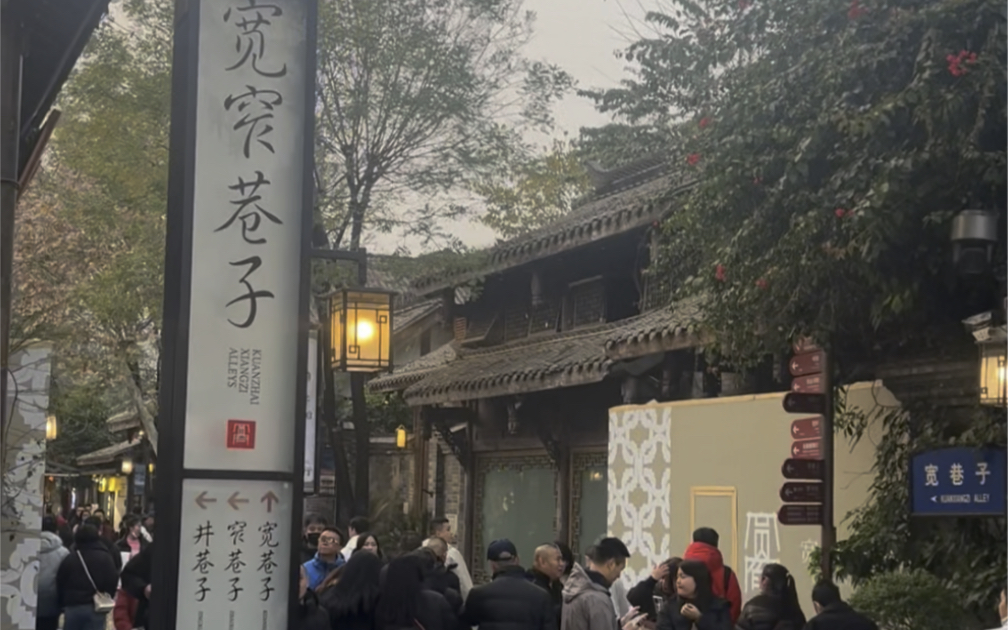 day10宽窄巷子博物院,春熙网拍尬神仙