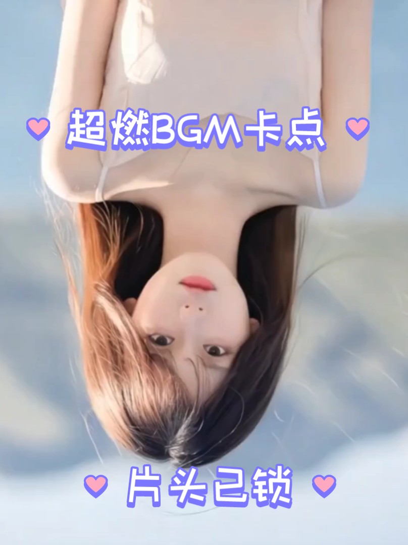 视觉错觉图片卡点哔哩哔哩bilibili