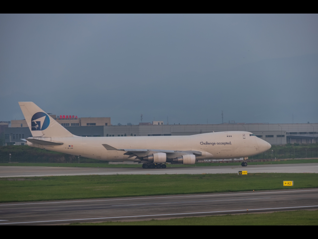 挑战者航空波音747滑行