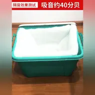 Tải video: 龙骨填充环保隔音棉降噪方法