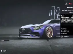 Télécharger la video: 【极品飞车22：不羁】AMG GTS S级调校分享