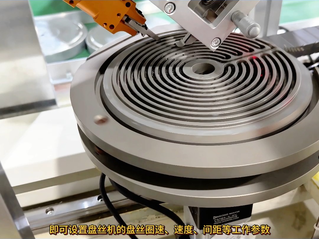 电陶炉20厘米发热盘自动盘丝