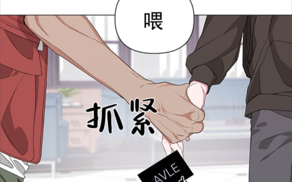 [图]漫画《AVLE》《模拟的情景》，✔波:琦读文学