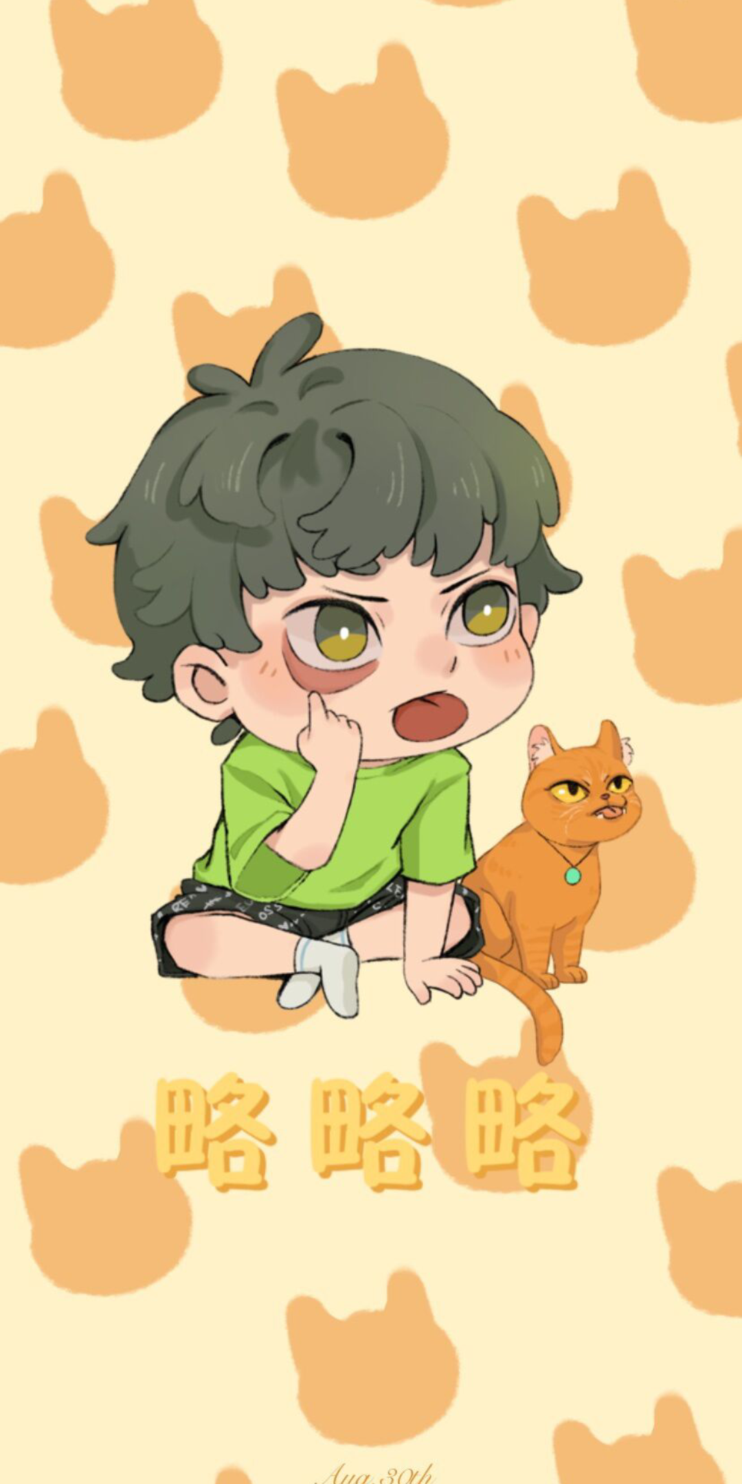 【岑先生】啊啊啊啊,可爱的条条突然出现