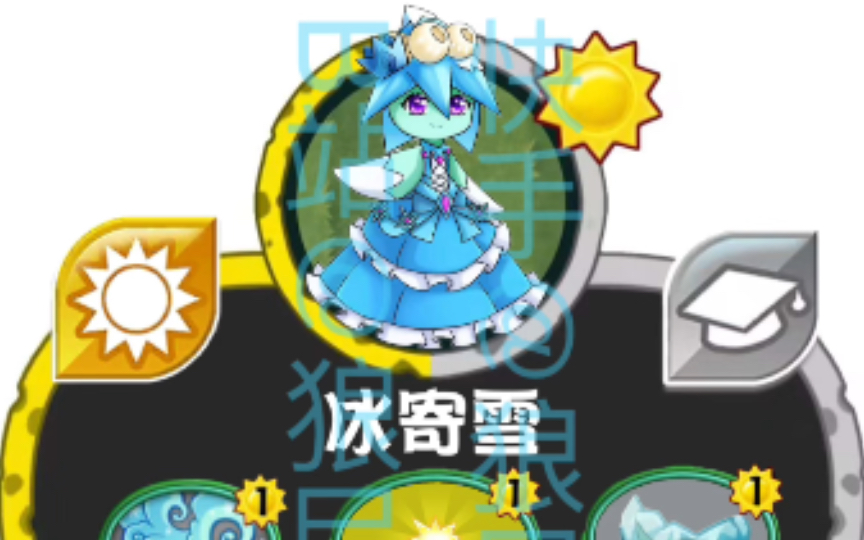 pvzh自制卡3哔哩哔哩bilibili