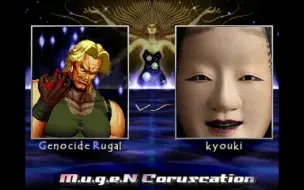 Download Video: 【Mugen】 94社长 vs 狂饥