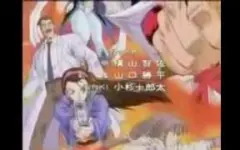 Tv动画 鬼神童子 Op2 超鬼神zenki 来迎圣临 哔哩哔哩 Bilibili