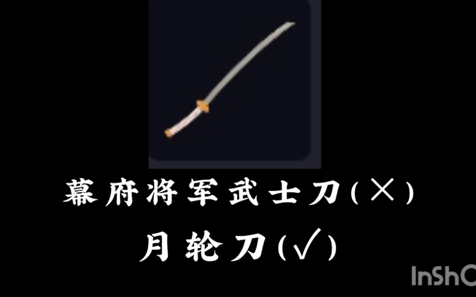 tabs兵编服装和武器的学名都是啥王朝篇