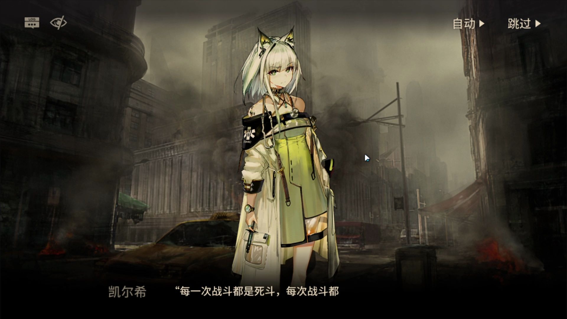 明日方舟718爱国者之死攻略剧情