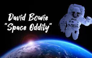 Download Video: David Bowie - Space Oddity (1973) 中英字幕