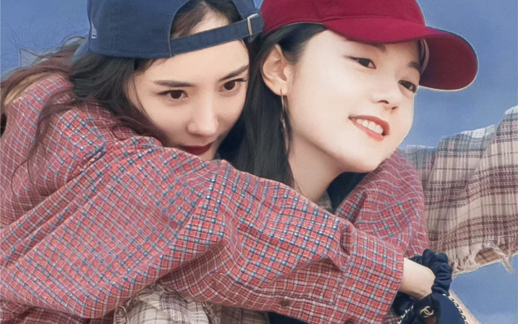 卧槽!都互相告白了还钻进被窝,这是直女的把戏吗【杨幂x赵今麦】