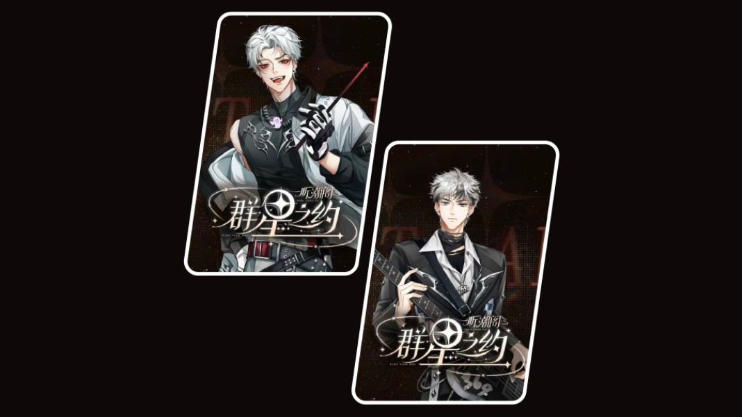 2024.5.19 t.369&t.山鬼接档 17:00~18:00 「t.玄离,t.斯派克,t.