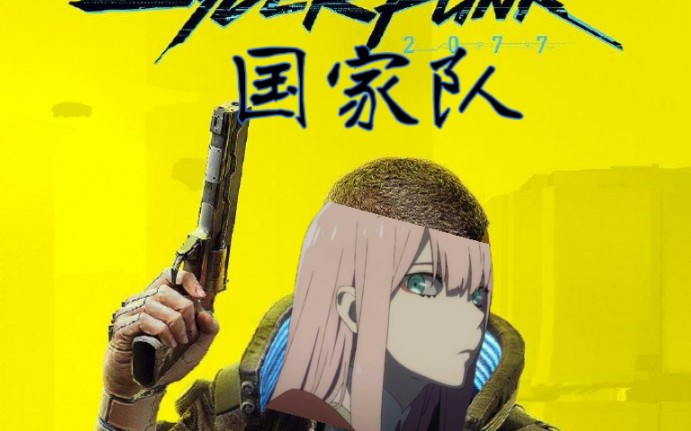 《darling in the franxx》国家队2077,当02队碰上2077预告片会产生
