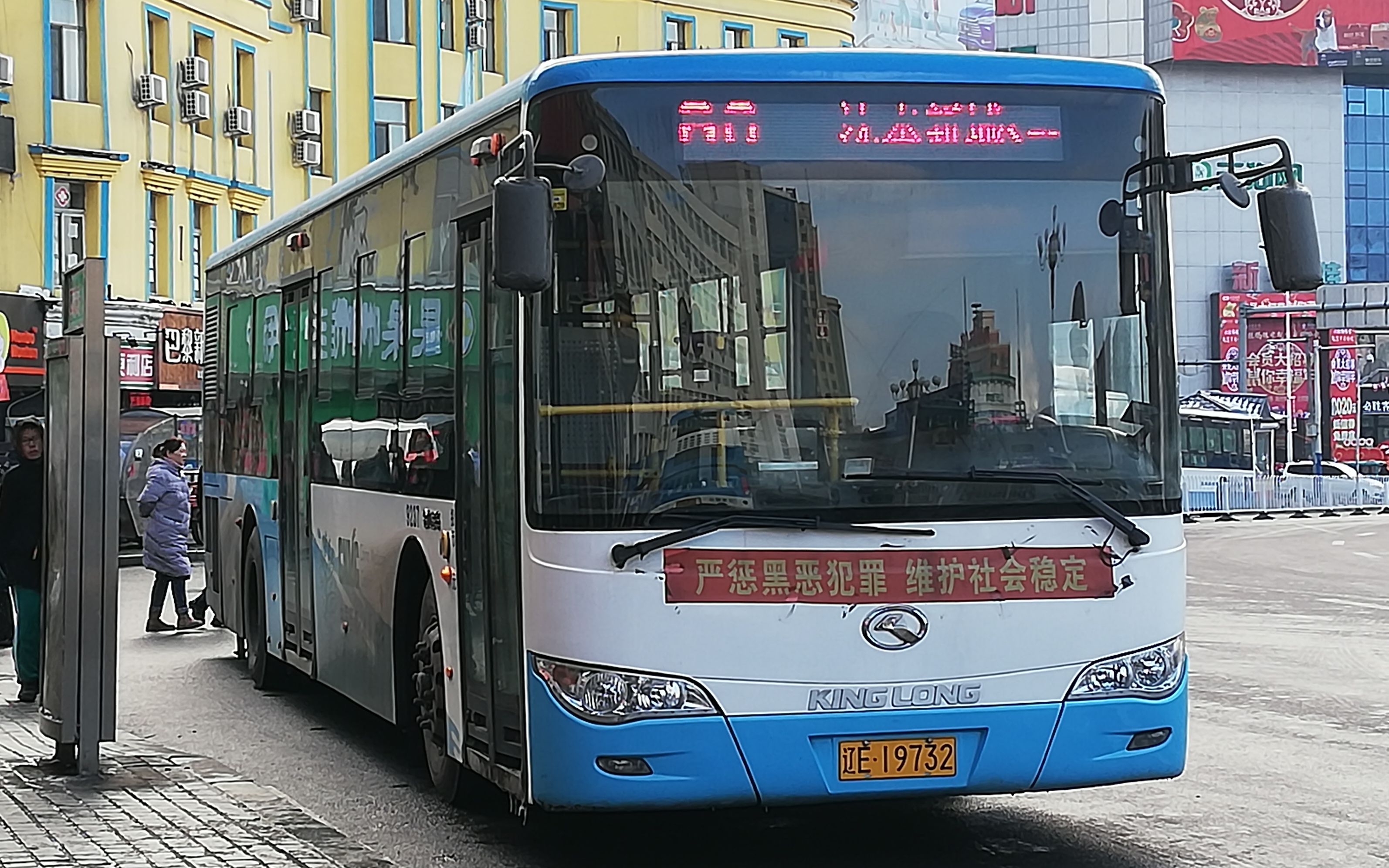 风情万种本溪公交之花色斑斓的流光