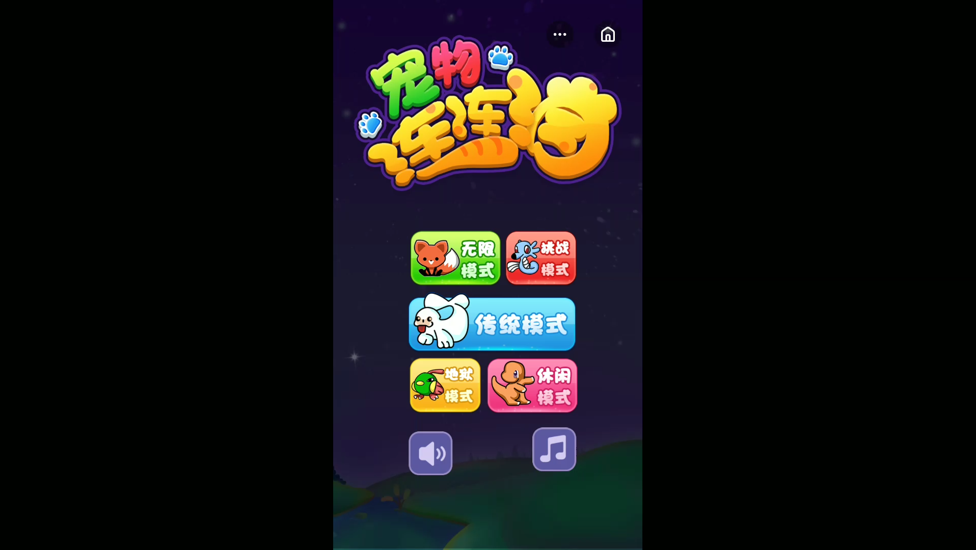 宠物连连看在线闯关哔哩哔哩bilibili