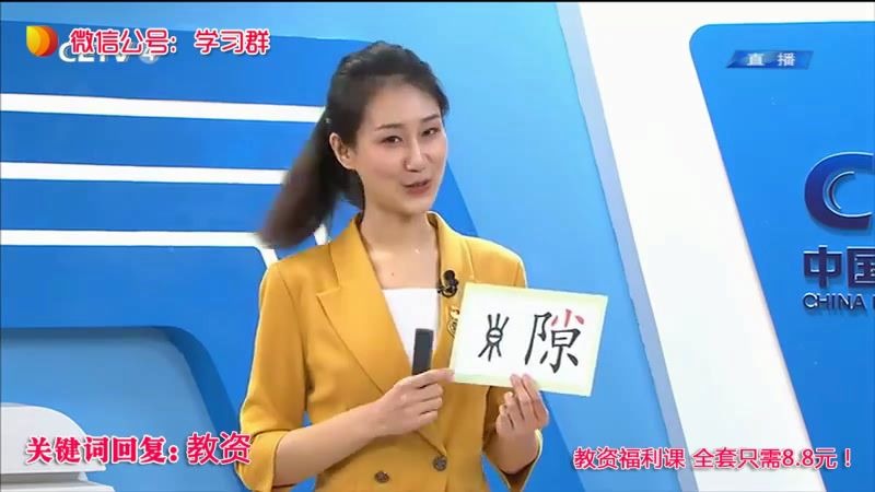 【央视】小学语文三年级下《小虾》试讲典范哔哩哔哩bilibili