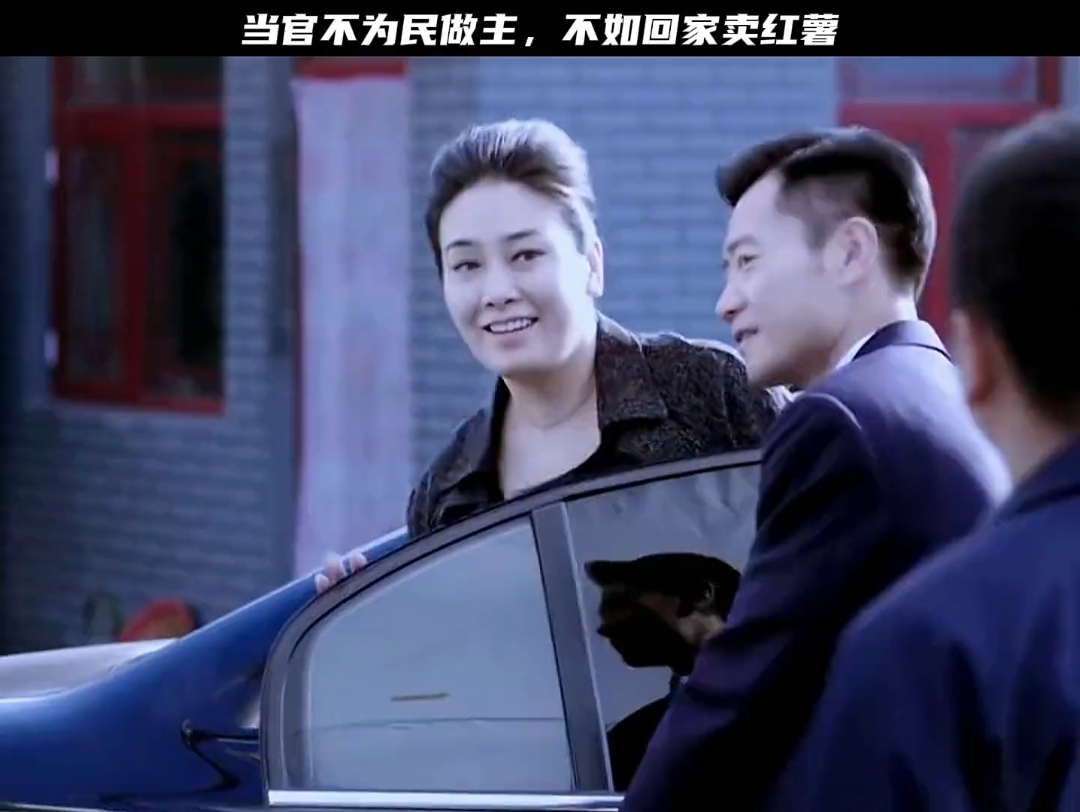 当官不为民做主,不如回家卖红薯#啊父老乡亲 #好剧推荐 #精彩片段