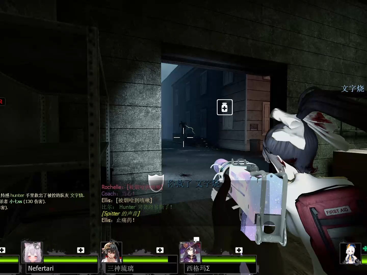 沙雕群友的黑枪之路 cold front