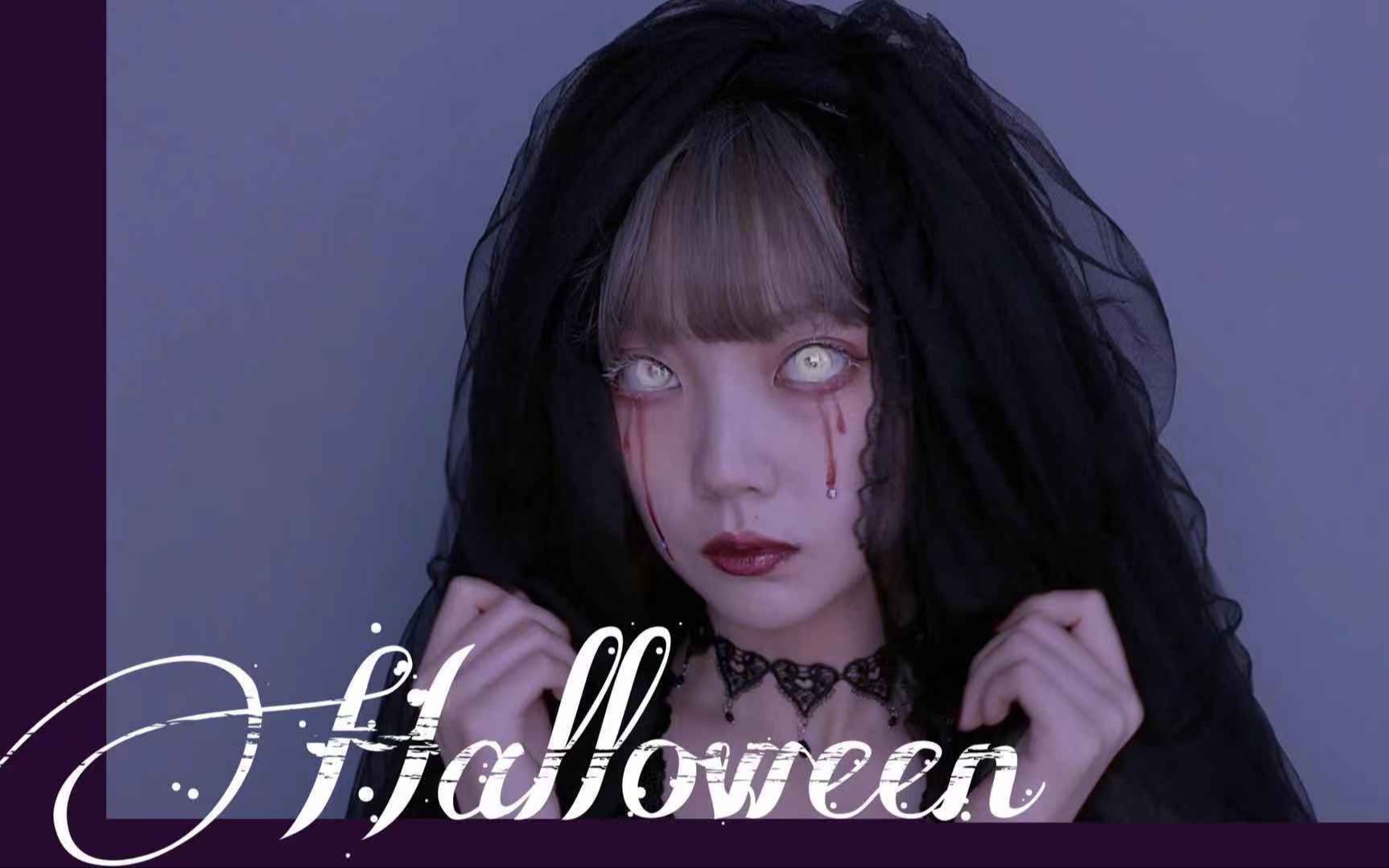 【feifeii】暗黑血泪洛丽塔妆容/ 万圣节妆容/ happy halloween_哔哩