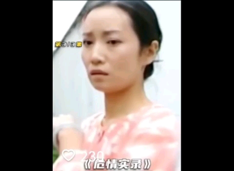 危情实录3哔哩哔哩bilibili