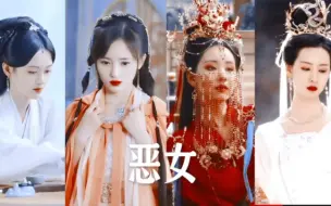 Download Video: 【陈都灵x鞠婧祎】恶女就是让人心生畏惧