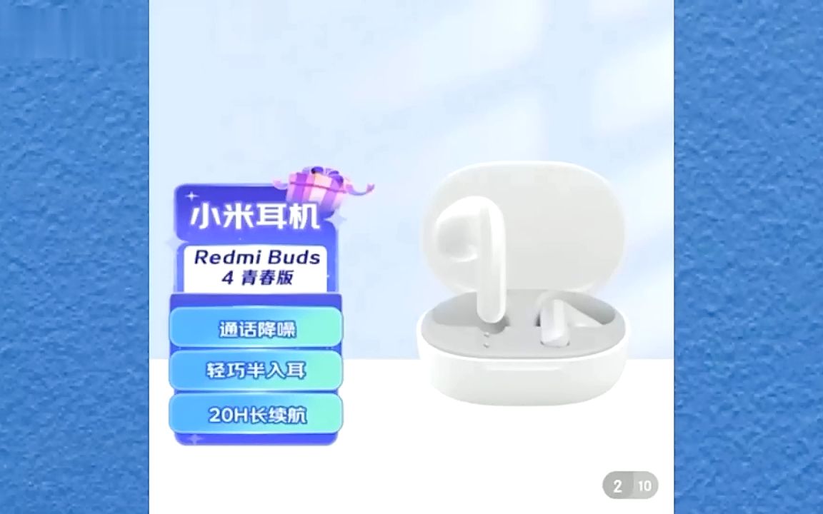 暴跌近千元80元就能到手]魅族20pro(需要的小伙伴快冲