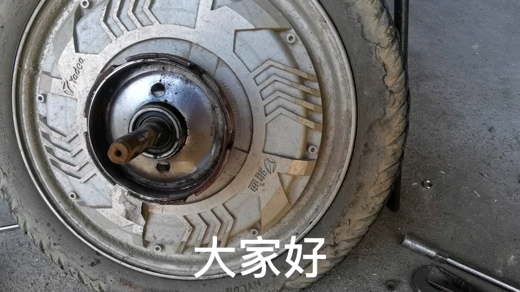 猜猜电动单车更换整套刹车盘要多少钱?哔哩哔哩bilibili