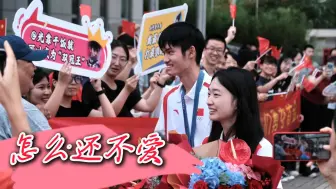 Download Video: 黄雨婷×盛李豪|怎么还不爱？“踏实的等待，不怕路上多么堵塞”|CP向 不磕勿进