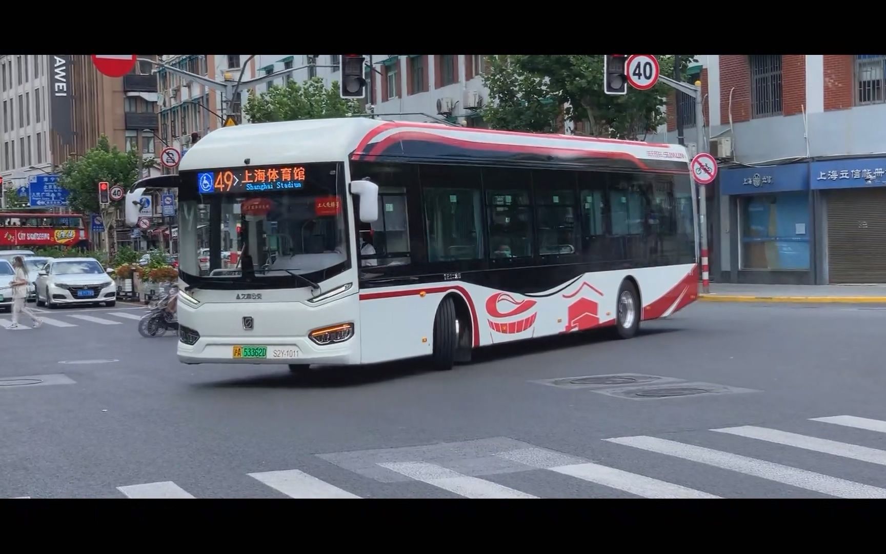 上海公交 巴士二公司 49路 s2y-1011