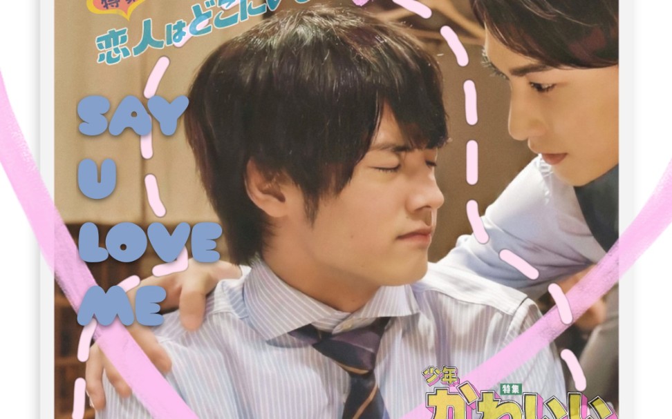 黑泽安达清使用可爱魔法攻略黑泽进度10000000000000其实是双向暗恋哦