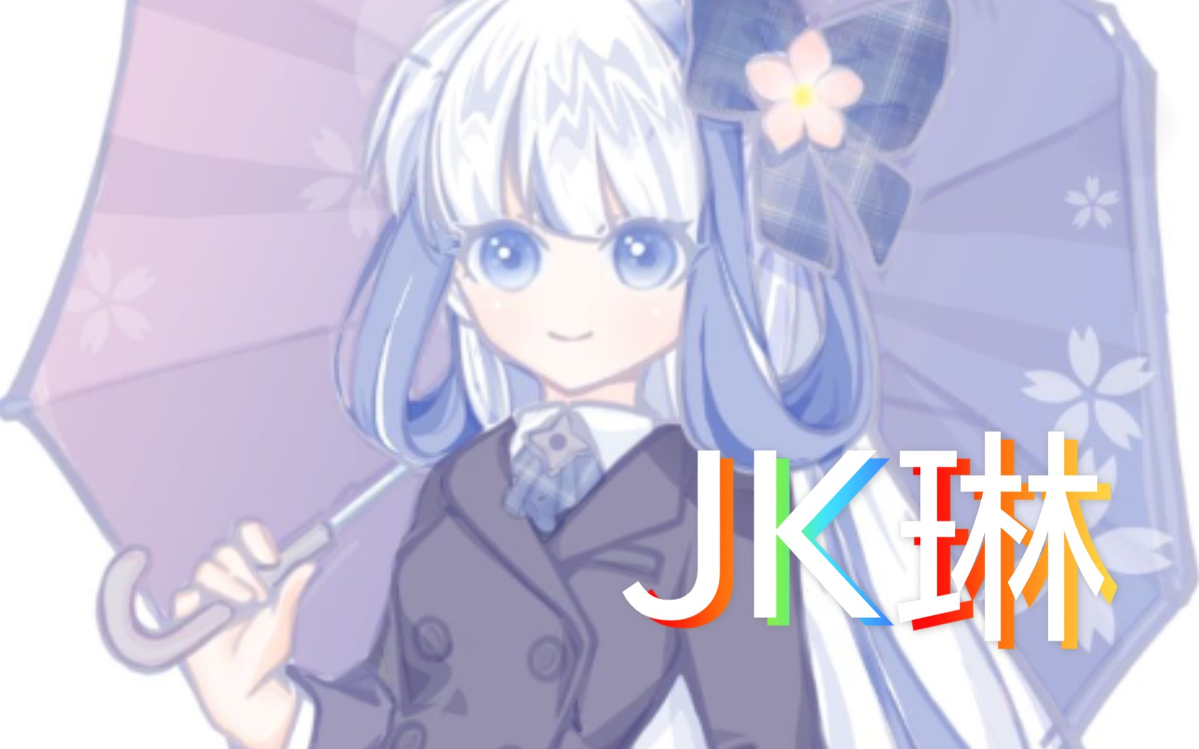 【手机指绘】我说这是JK琳最美涂色没人反对吧?爆肝!哔哩哔哩bilibili