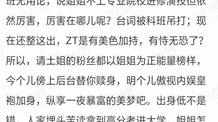 赵丽颖朝阳v姐坐台,昆仑饭店1vs5.