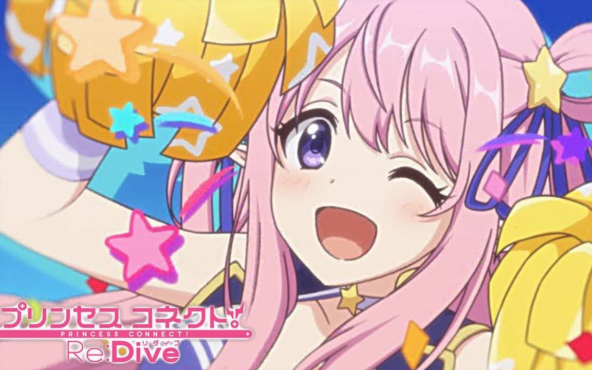 公主连结redive泳装初音大招攻击动画